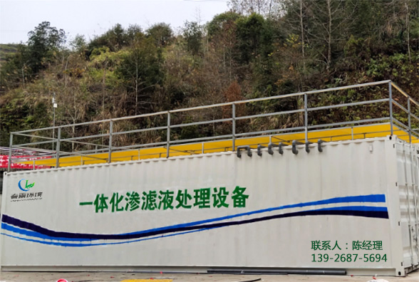 影響滲透液處理設備運行的因素是什么？