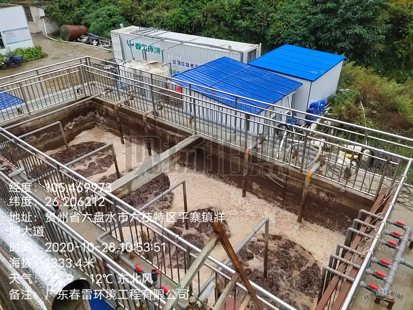 淺談垃圾焚燒廠滲濾液處理難點